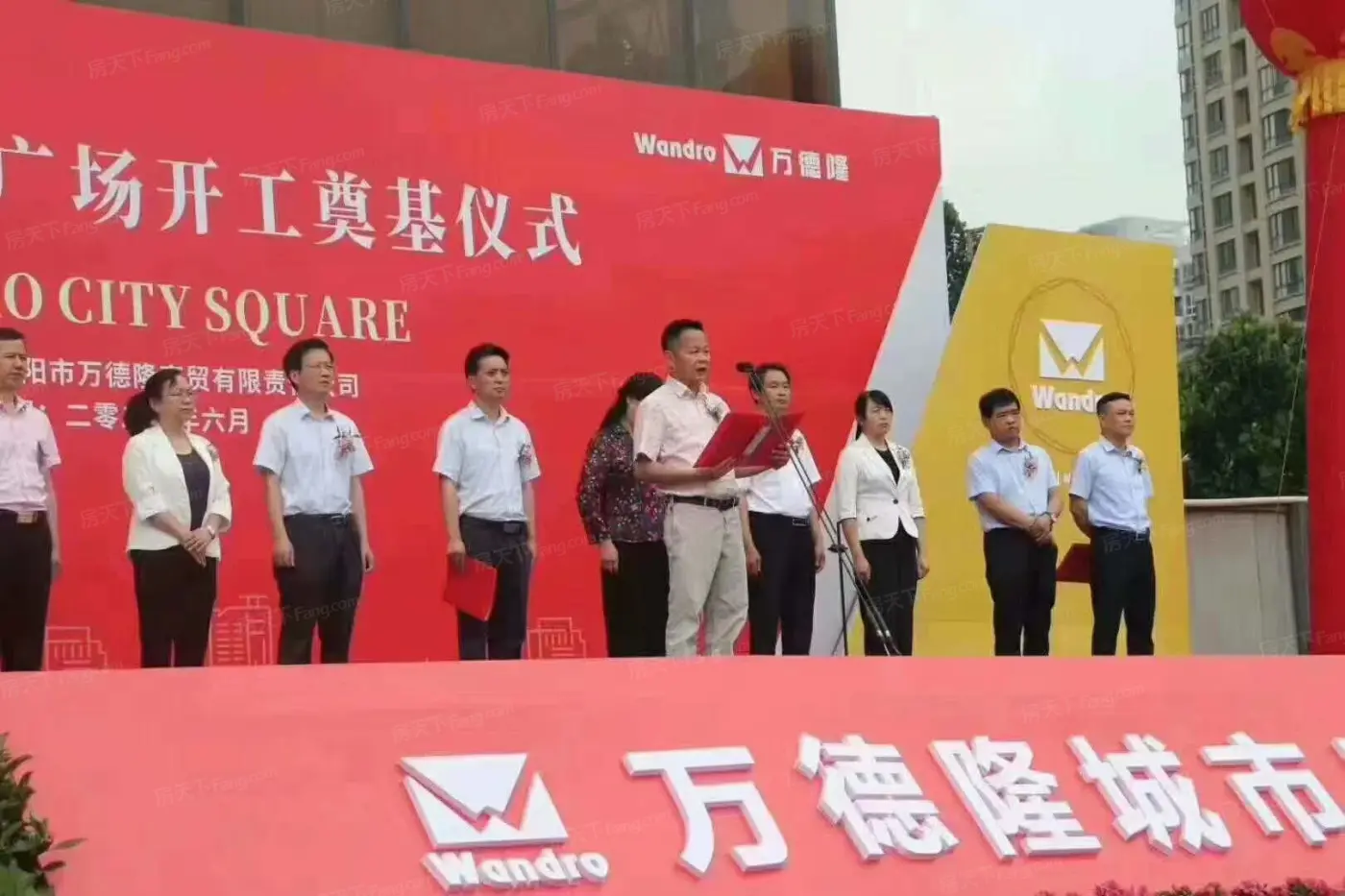 :周边商业