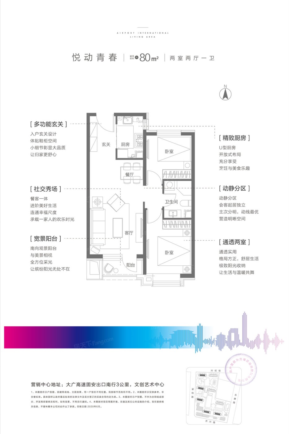 永定河孔雀城英国宫