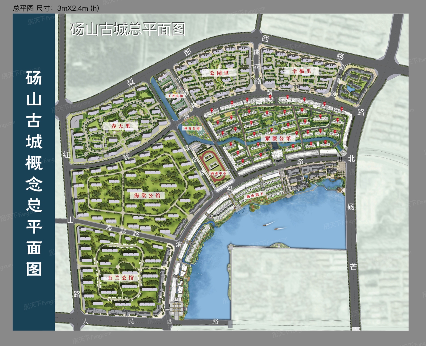 改善住房？为你搜罗2024年02月宿州砀山县的热门四居室楼盘！