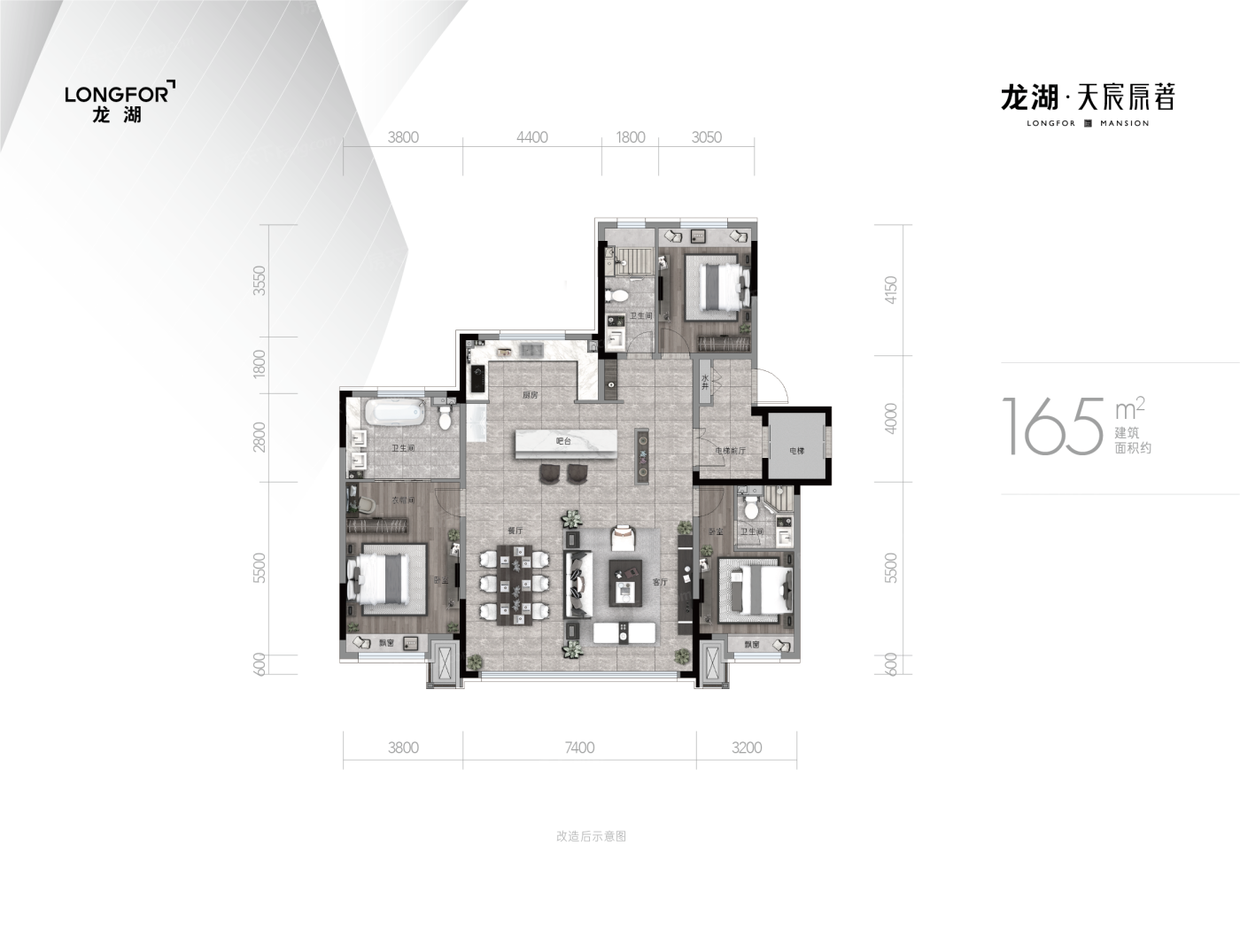 户型图:洋房165平米户型图