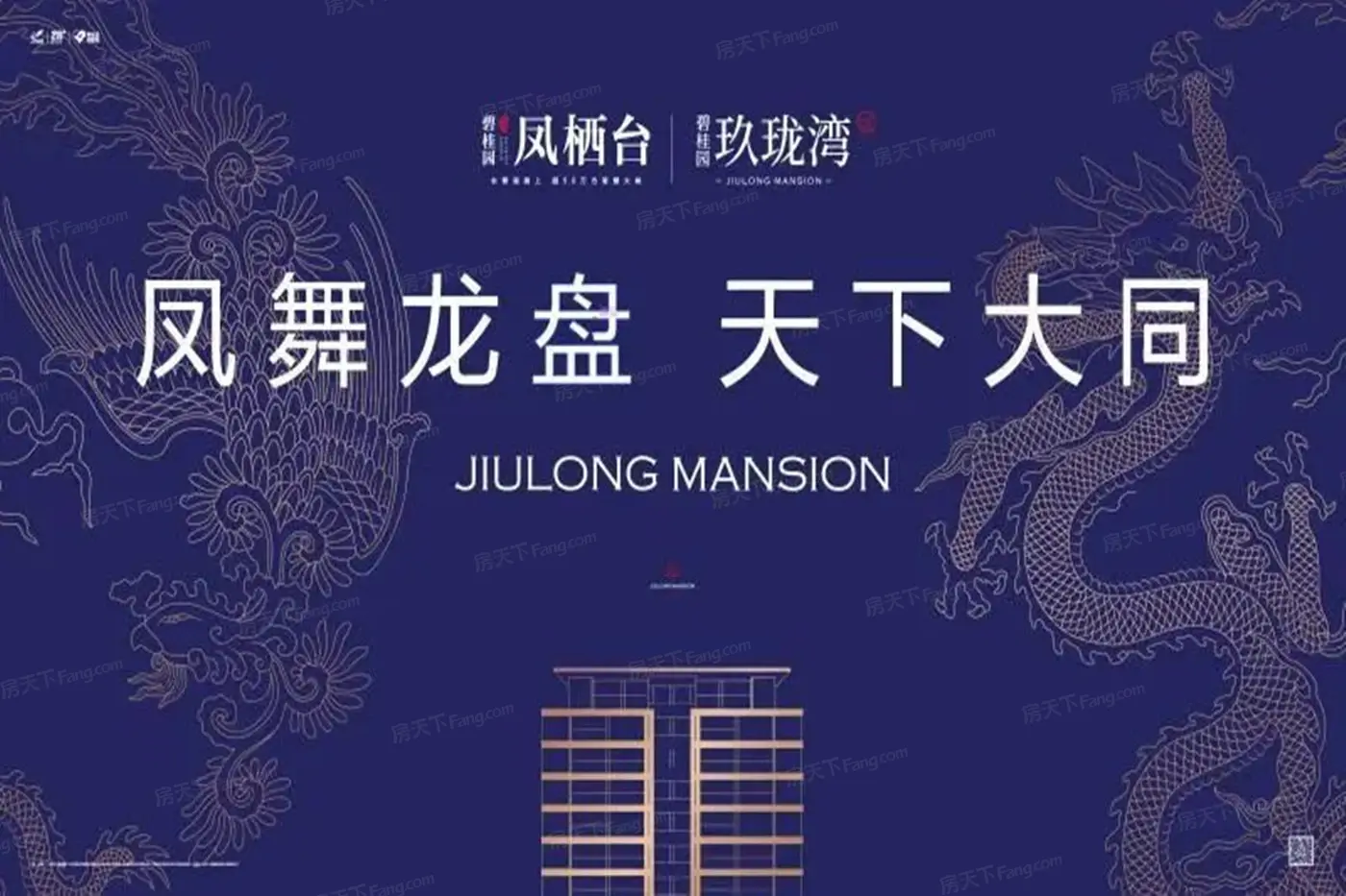 碧桂园玖珑湾价格待定