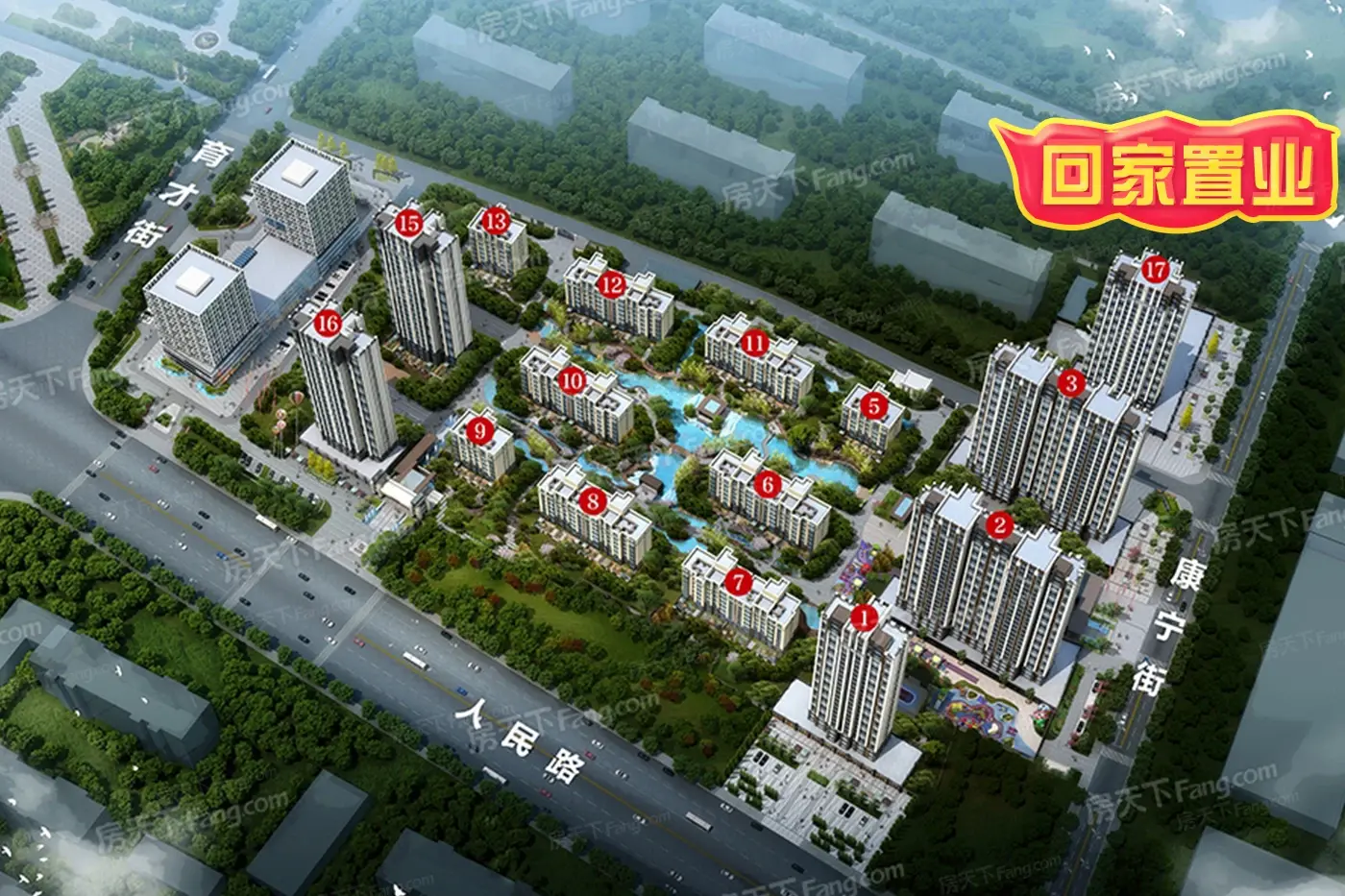 深度解析:泰华城114㎡户型待售