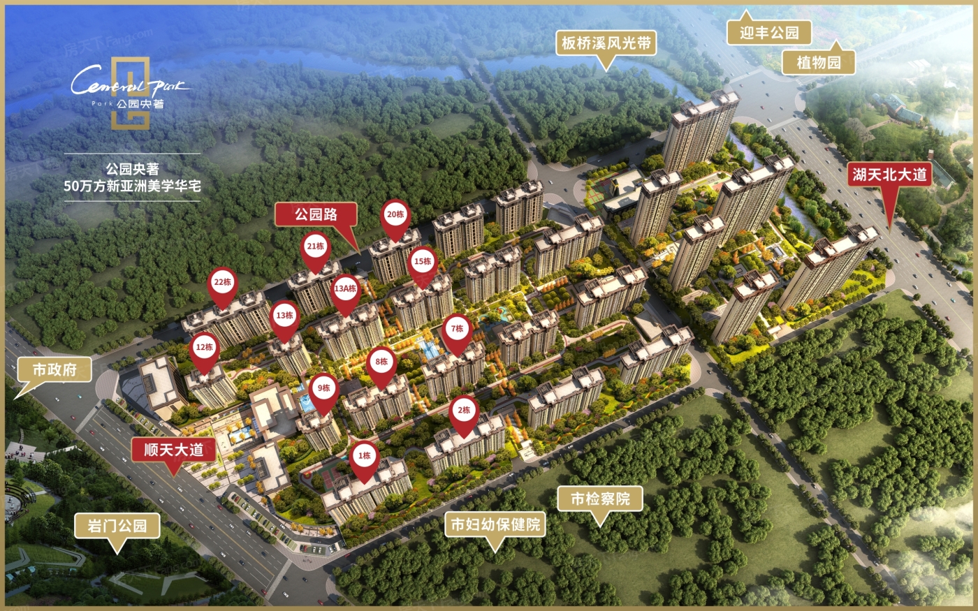 2023年11月怀化紫东片区震撼五居来袭，高规格享生活！