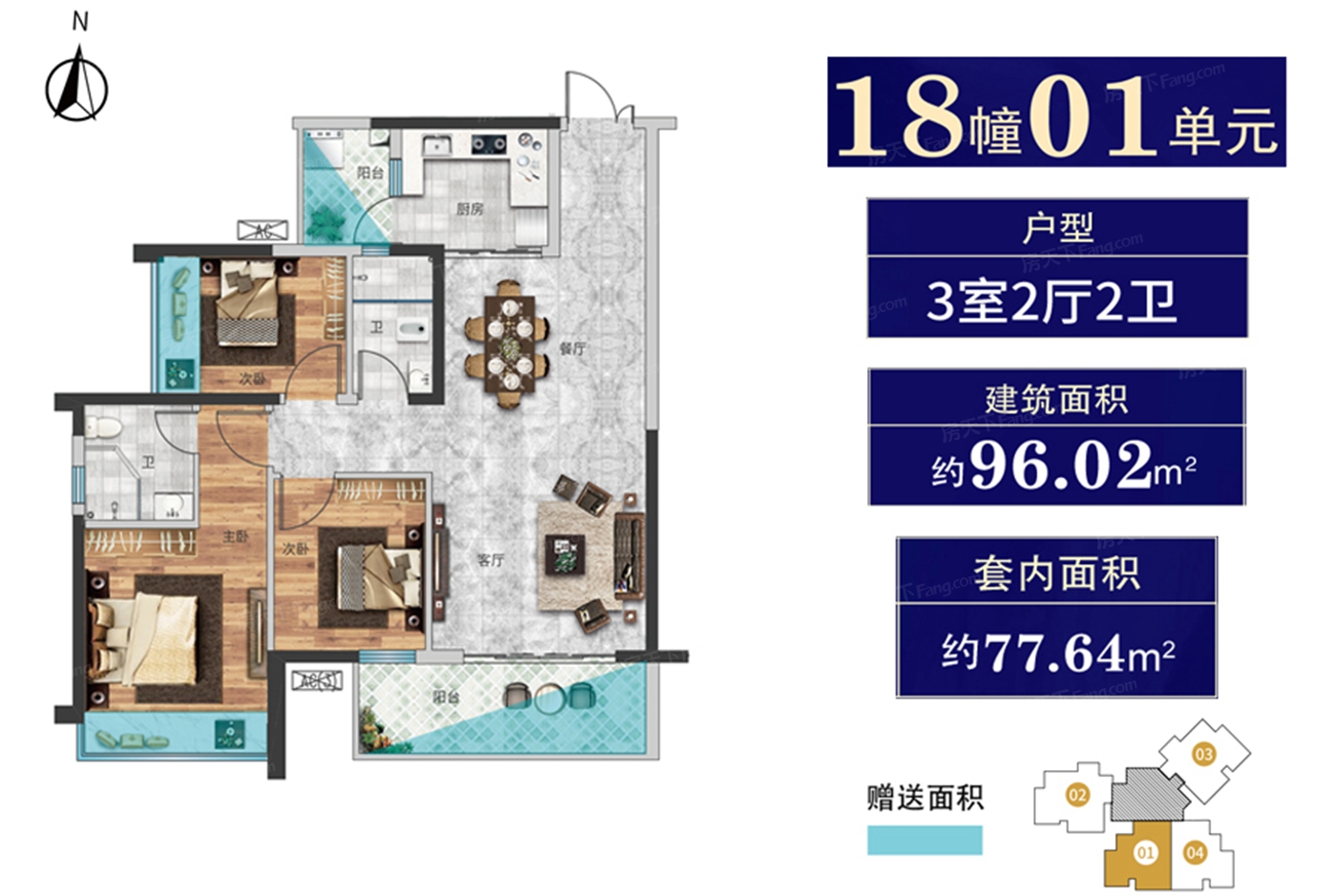 户型信息pk 开平骏景湾·星誉 开平骏景湾·星誉户型类别:3居,4居