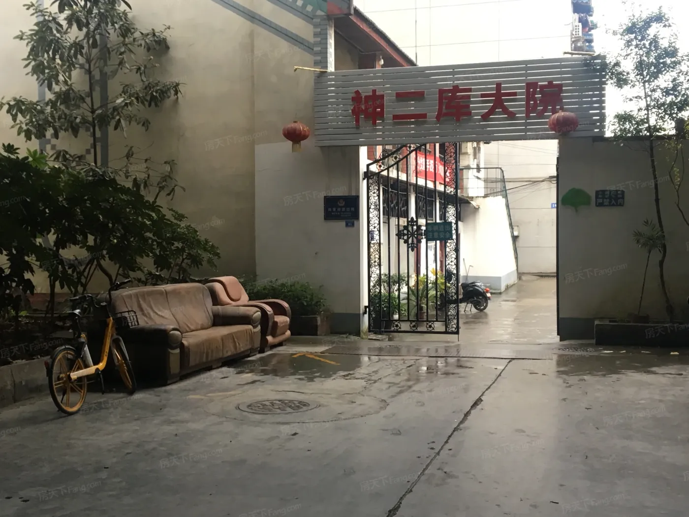神二库大院实景图
