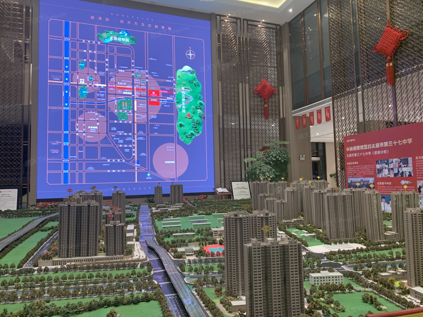 中国中铁·诺德城8月16日89,116,123㎡户型开盘-太原
