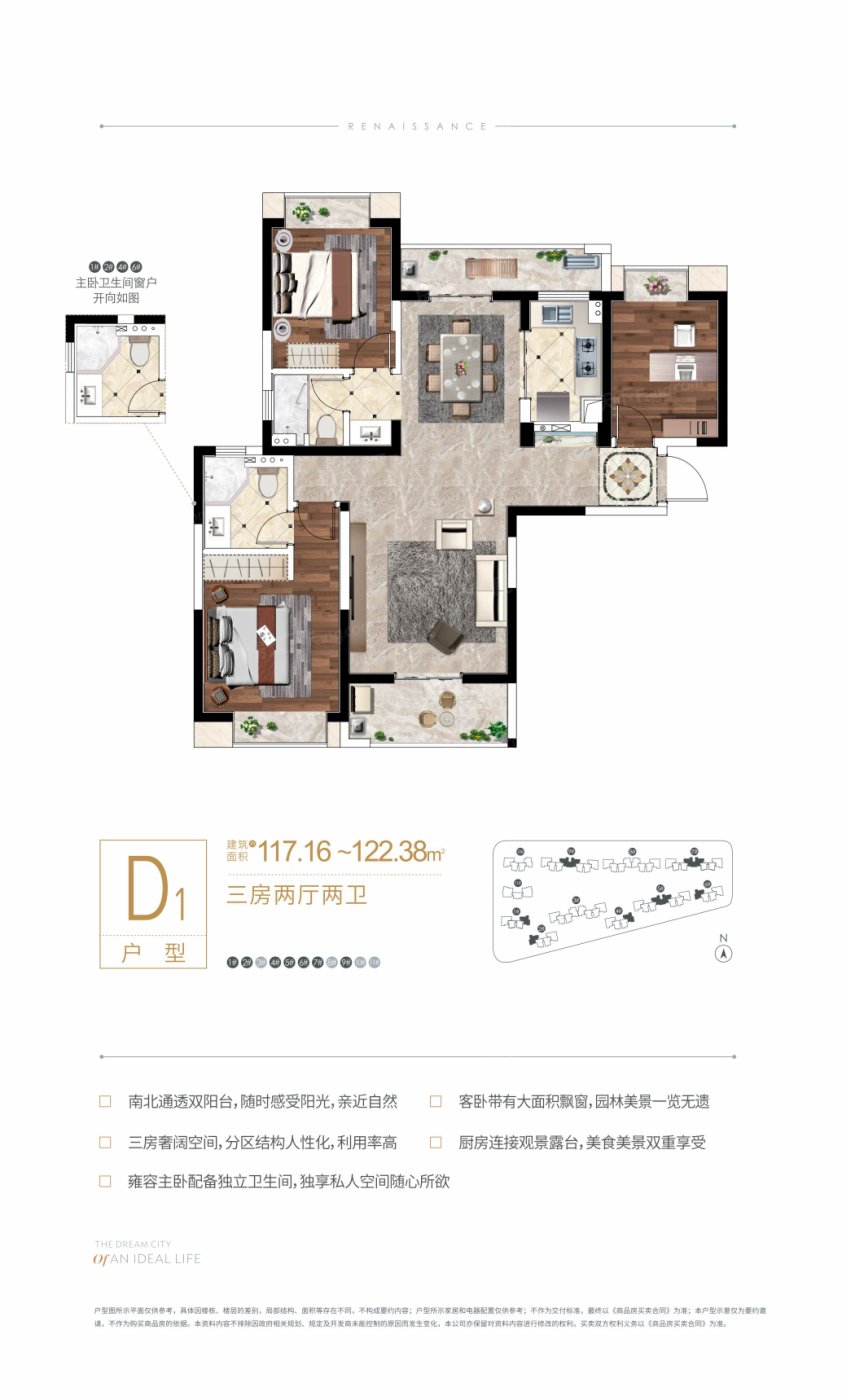 武汉星河2049怎么样掌握小区房价走势精选好户型