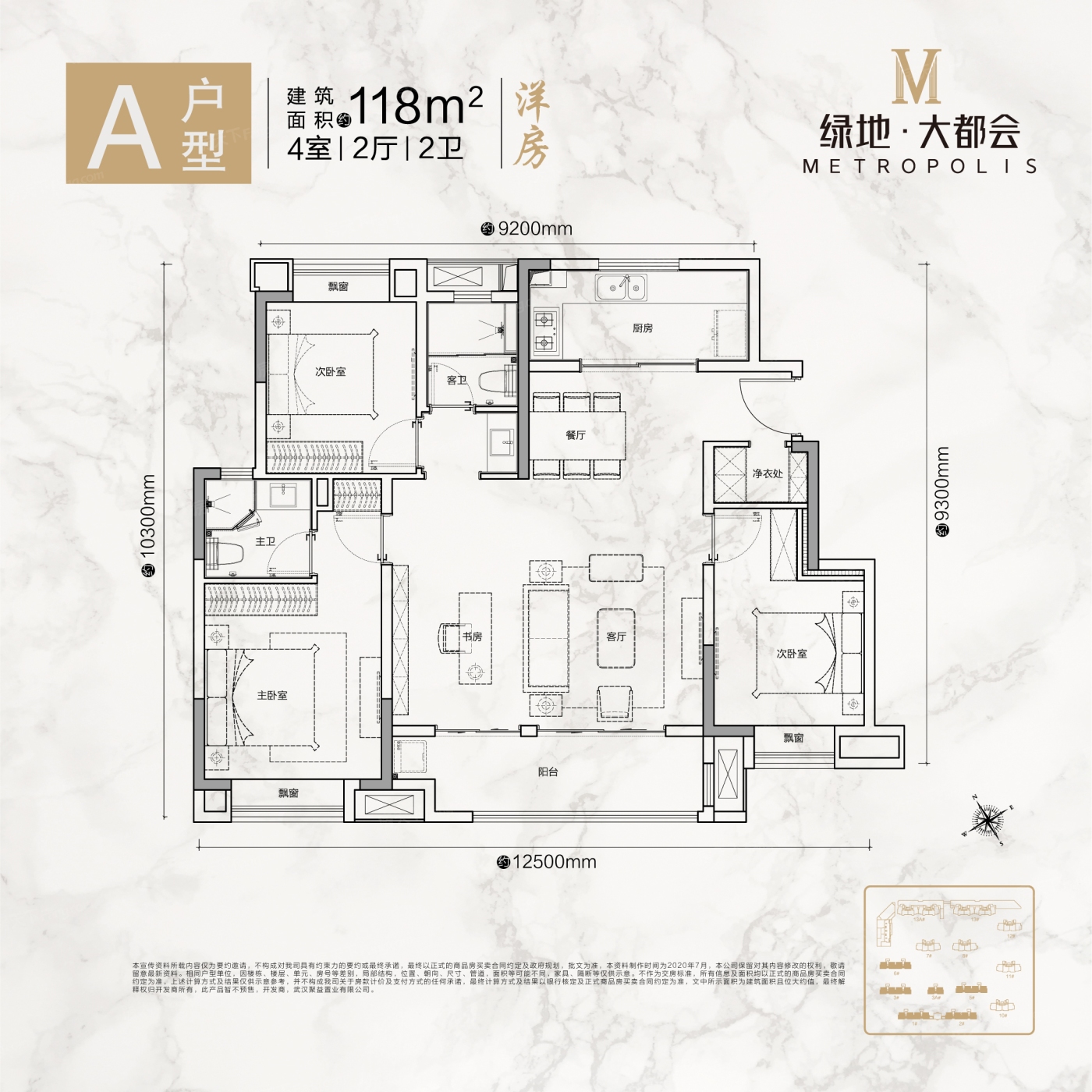 绿地大都会