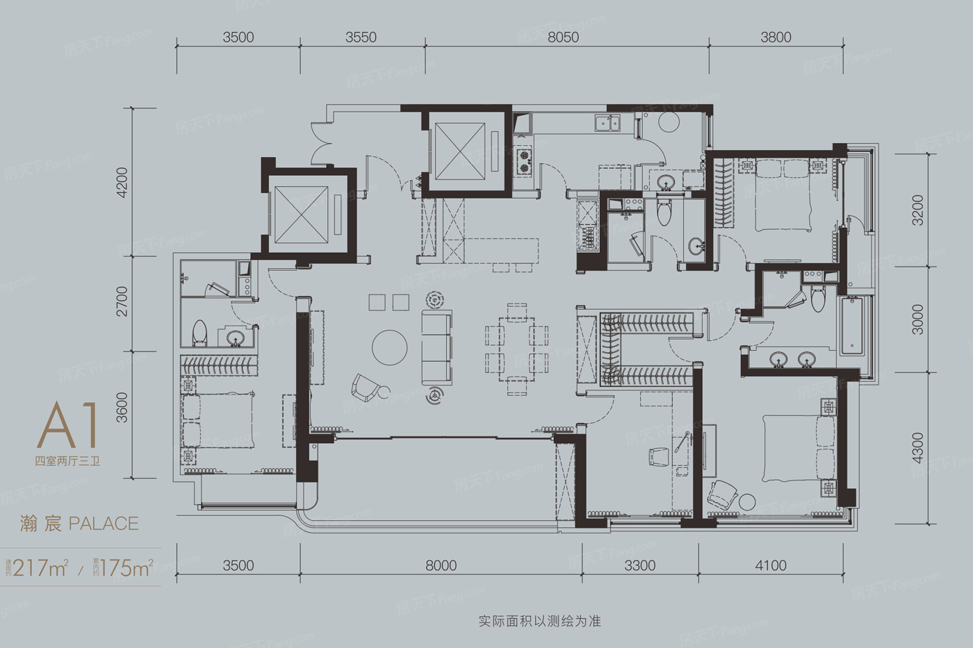 中国铁建·西派城