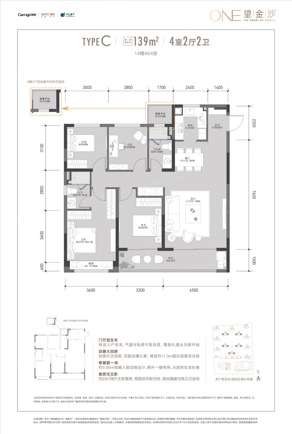 坤和融创开元望金沙