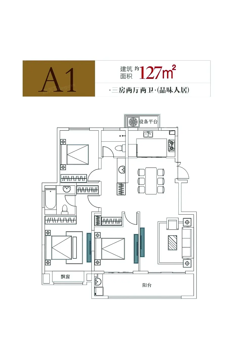 金峰·睿园