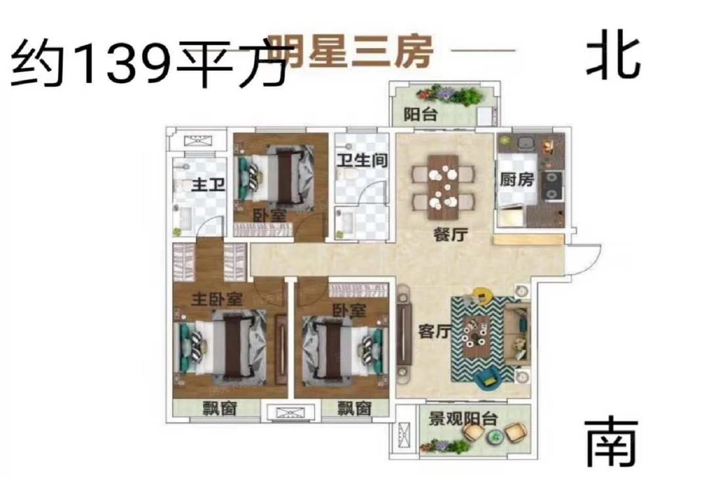 新野建业森林半岛