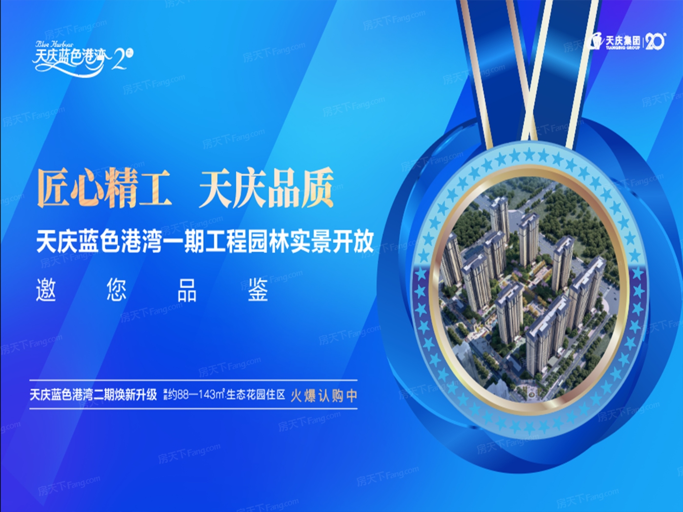 计划2023年09月在兰州榆中买三居新房？这篇购房攻略一定要看起来！