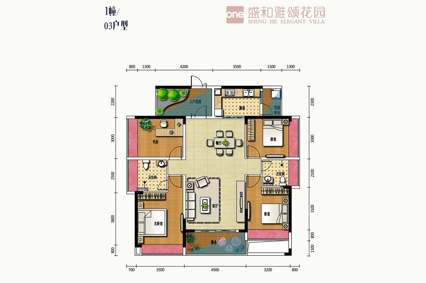 盛和雅颂花园户型类别:2居,3居,4居户型面积:79.15平方米-308.