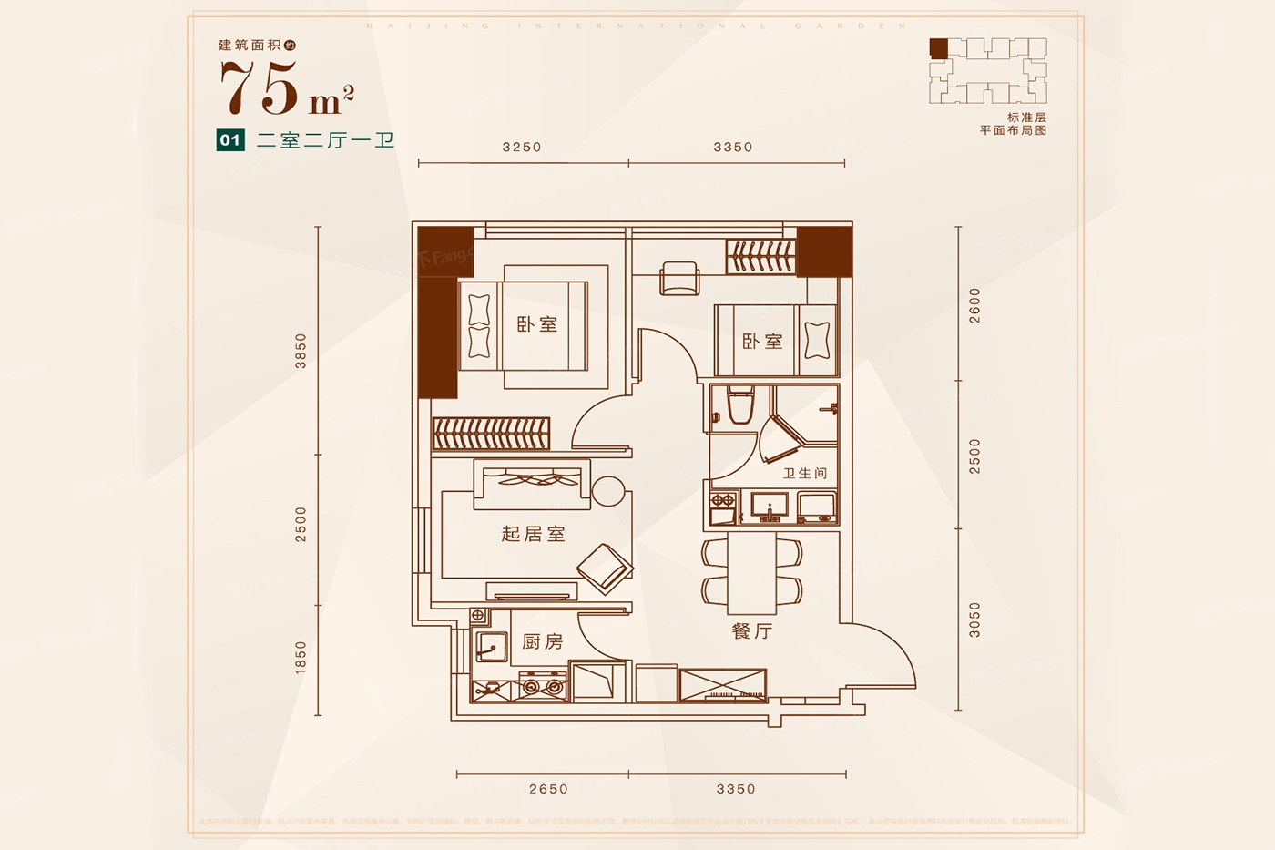 天津湾海景芯苑户型图