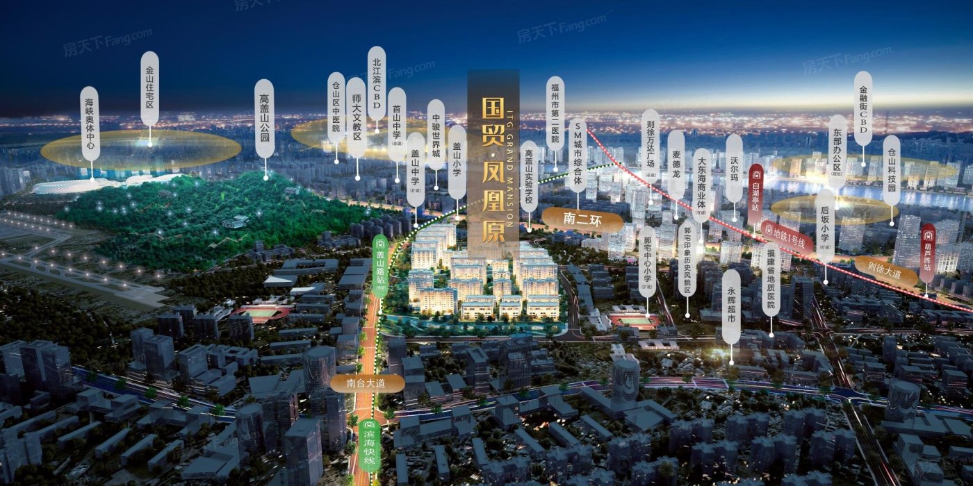 想要家更大，2024年02月福州仓山四居新楼盘任你挑！