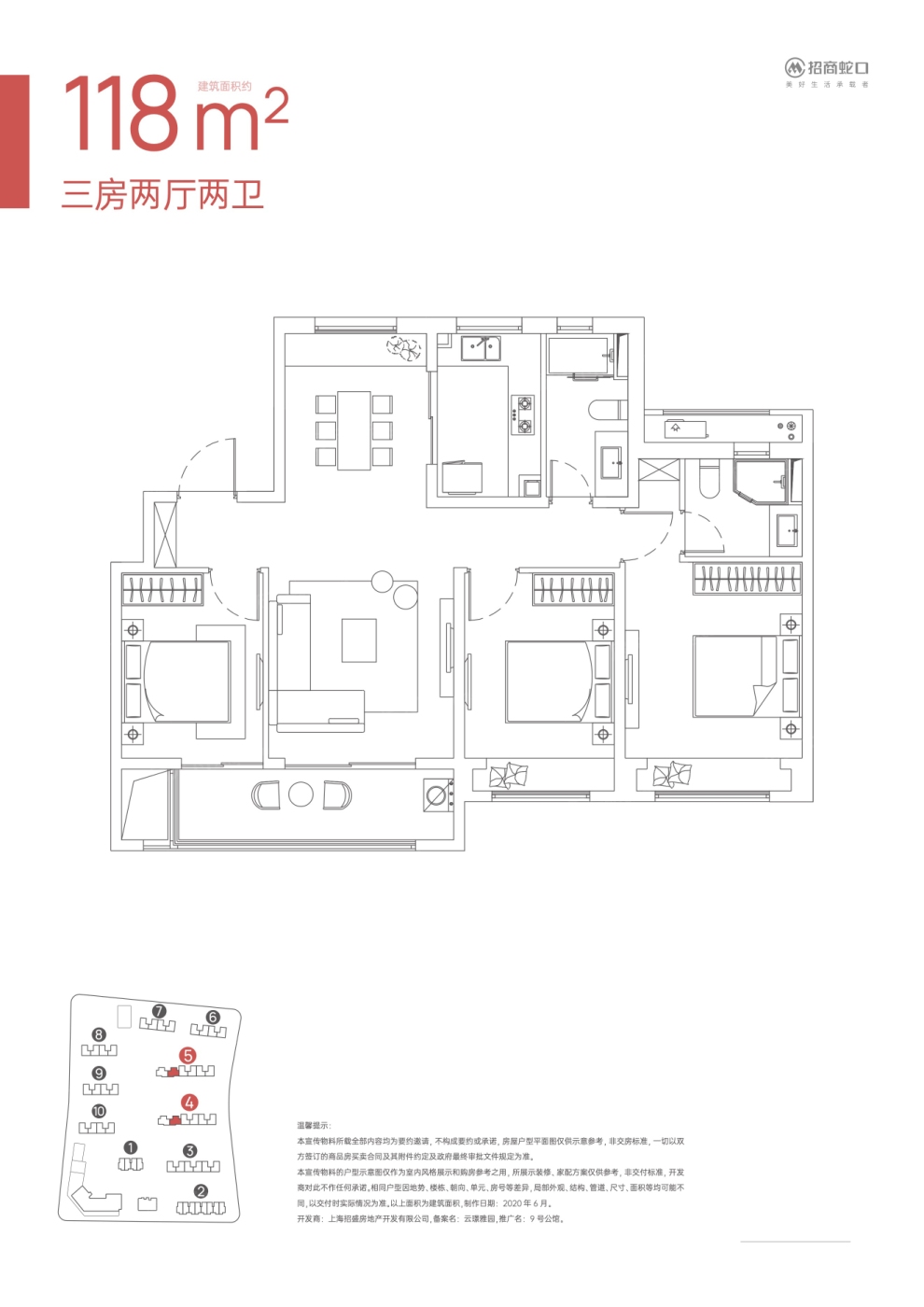 9号公馆