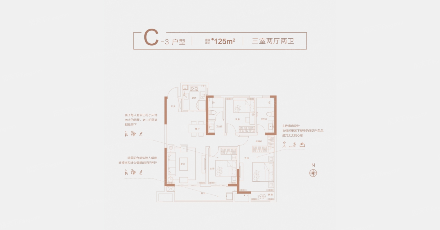 旭辉·江山花园