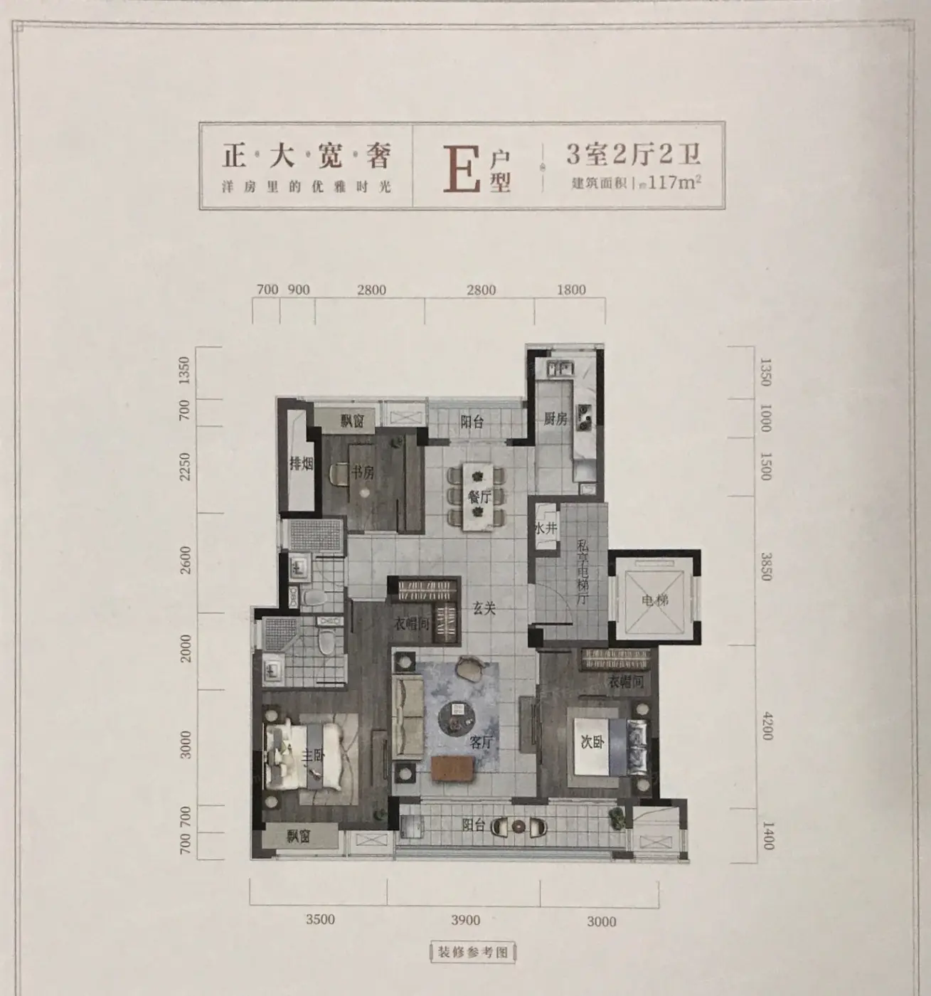 各个空间户型方正,方便室内家具布置;全明通透户型,居住舒适度较高