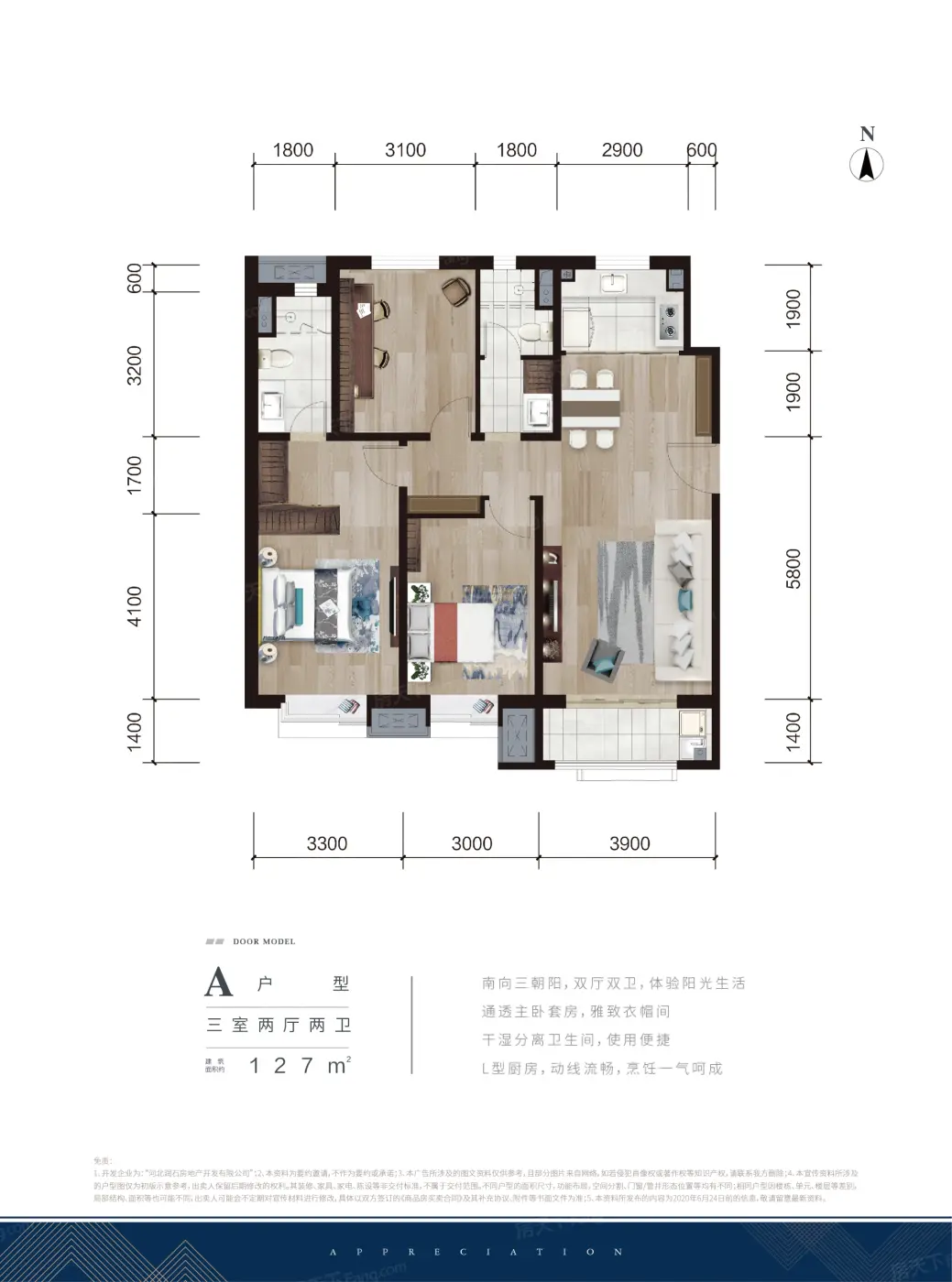 禹洲嘉誉山——新华水上公园热门高性价比楼盘测评