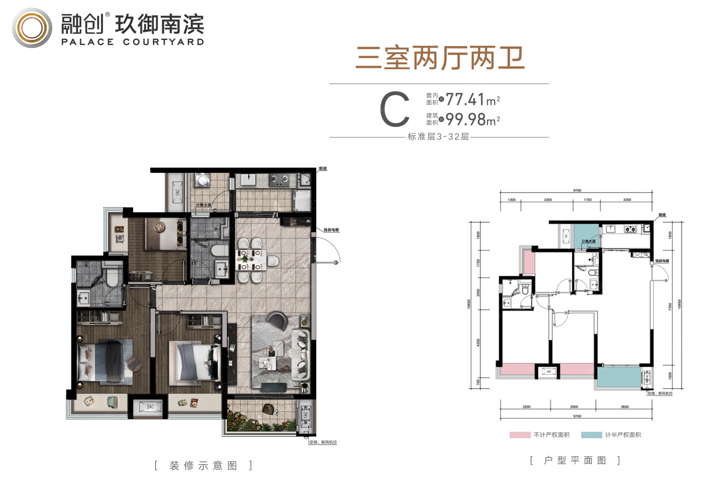 融创玖御南滨