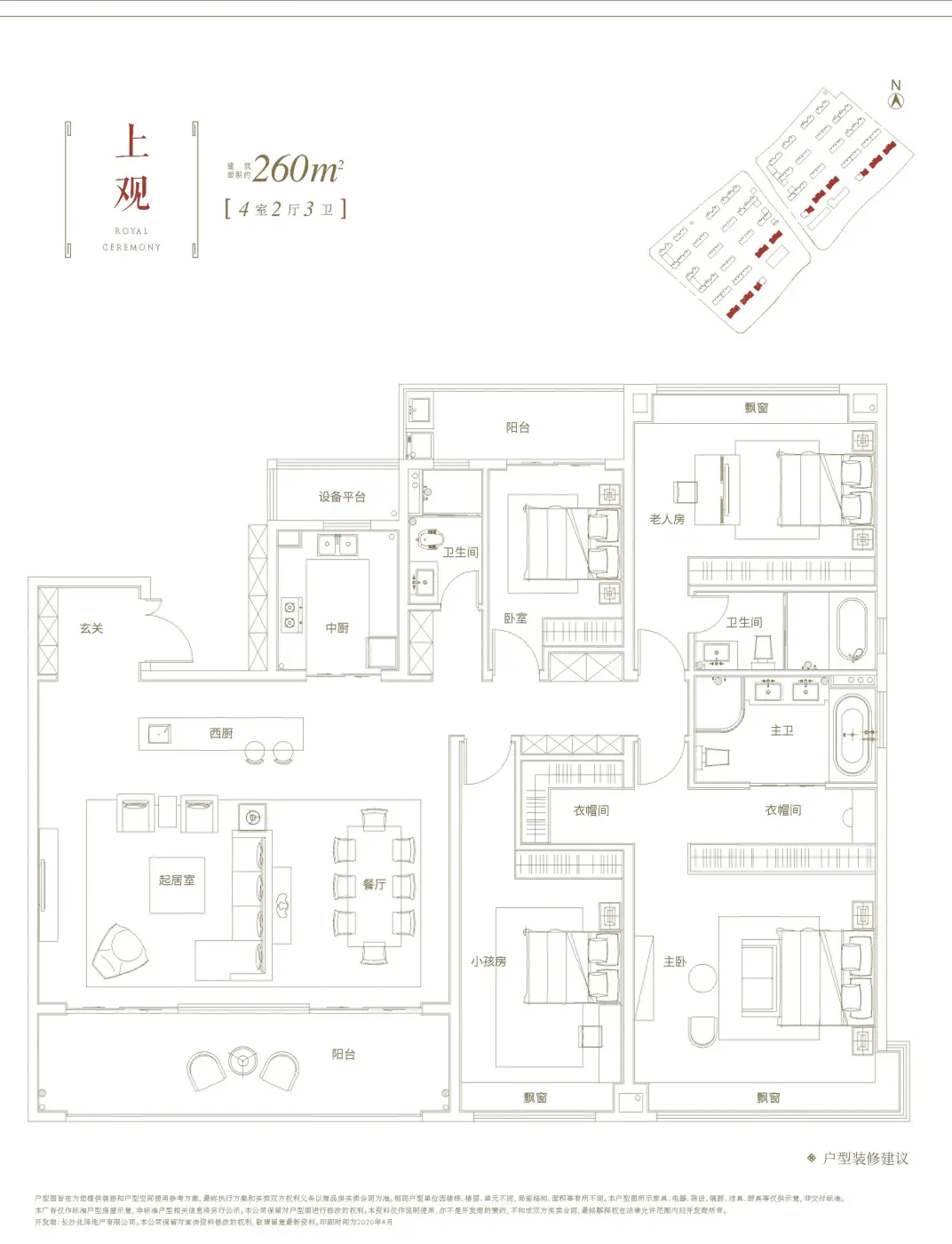 永实蔷薇国际 pk 建发电建·江山悦角逐长沙热盘top5