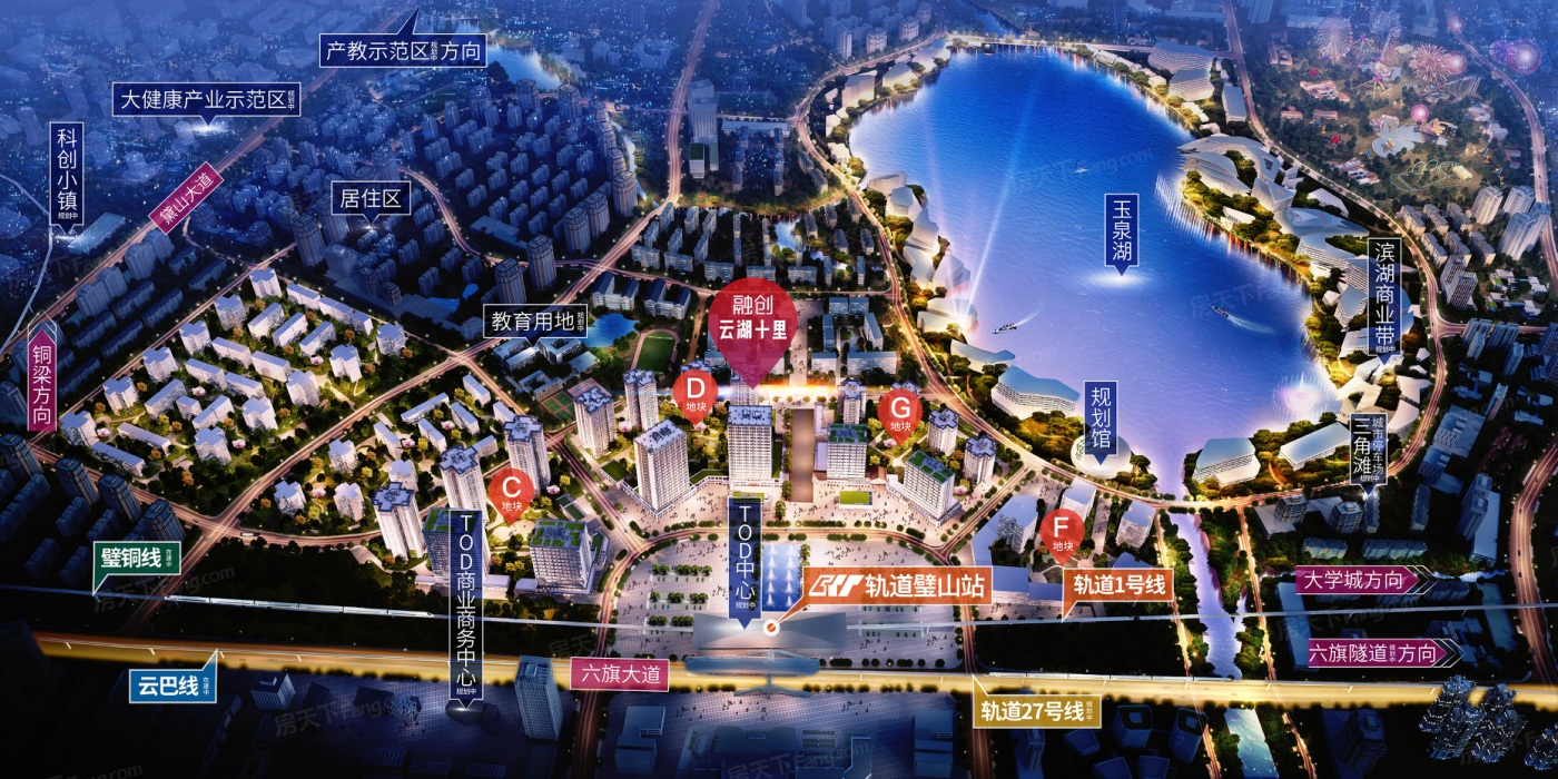 重庆2021年06月重磅特惠房来袭！融创·云湖十里均已上榜！