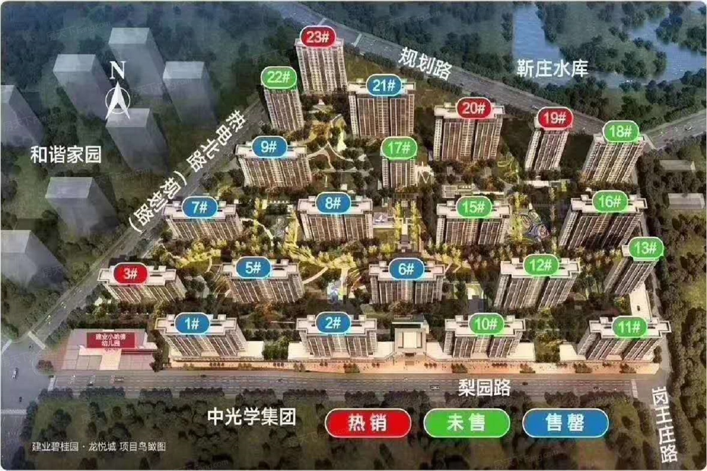 建业碧桂园·龙悦城