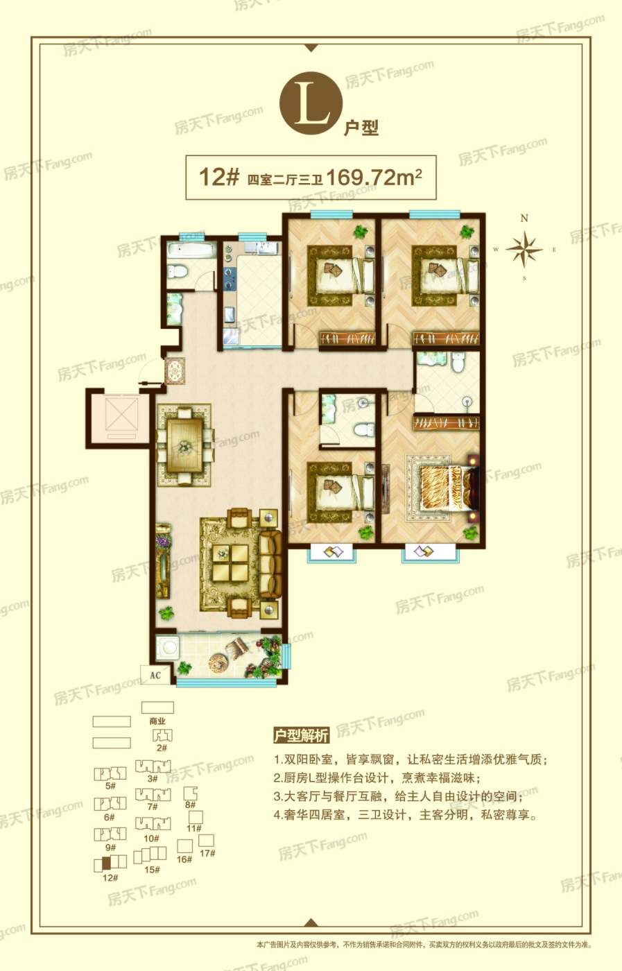 太公岛花园2期