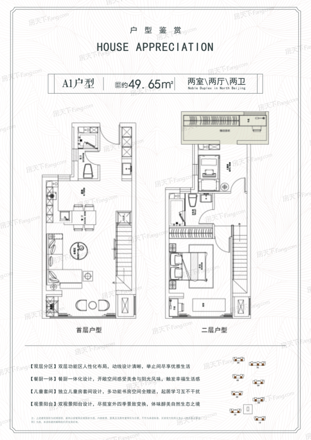 京北·尚阁