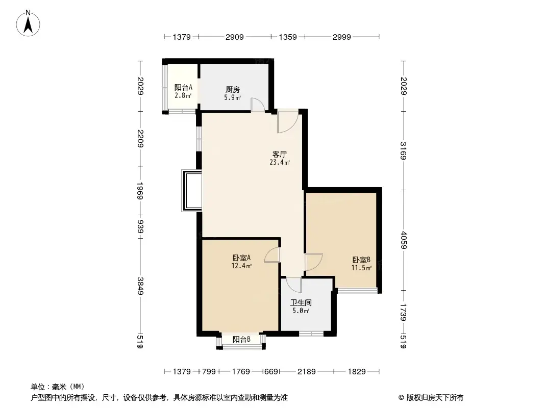 晶都国际户型图