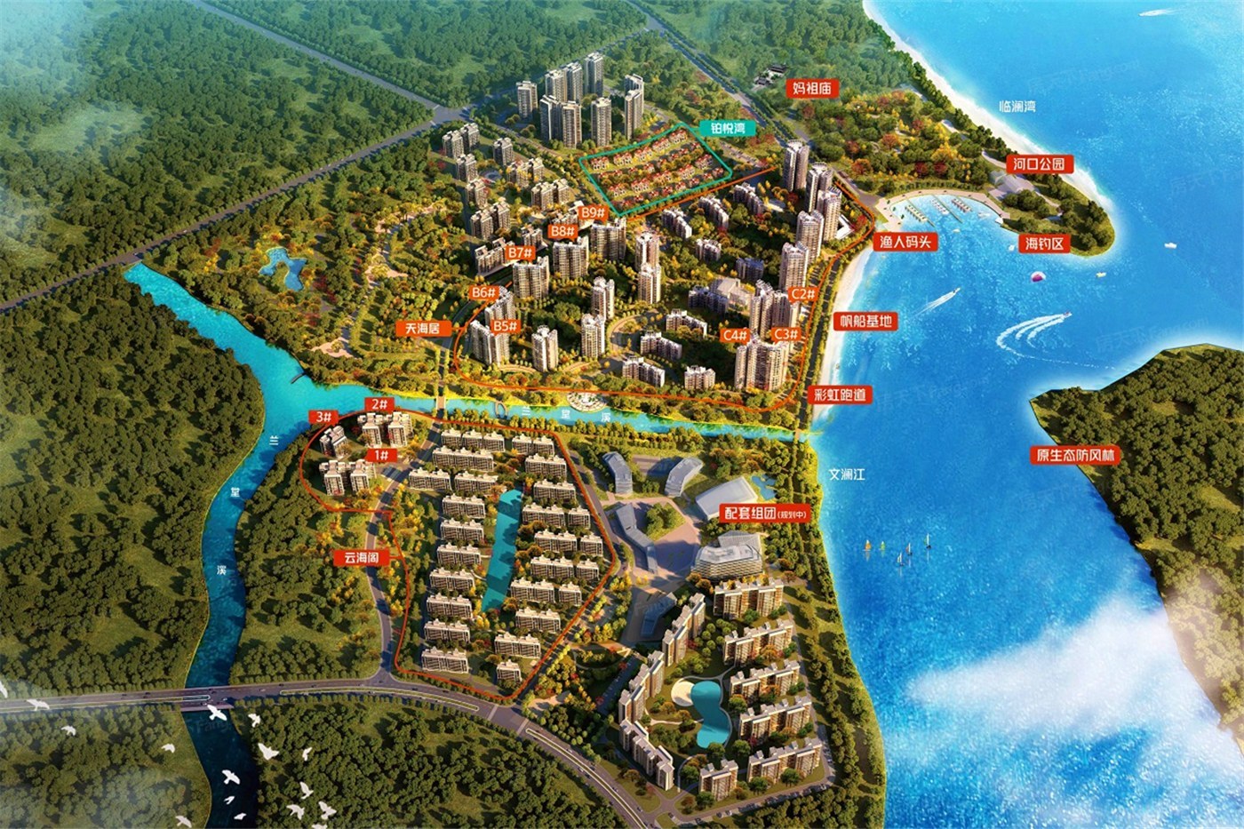 富力悦海湾预计2022年6月30日公寓交房