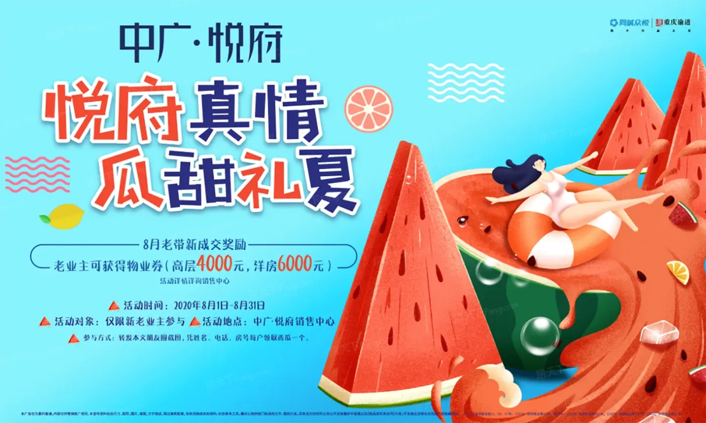 效果图:微信图片_20200812112616