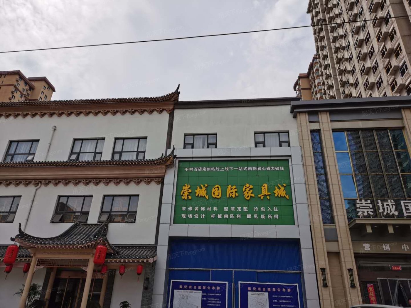崇城国际