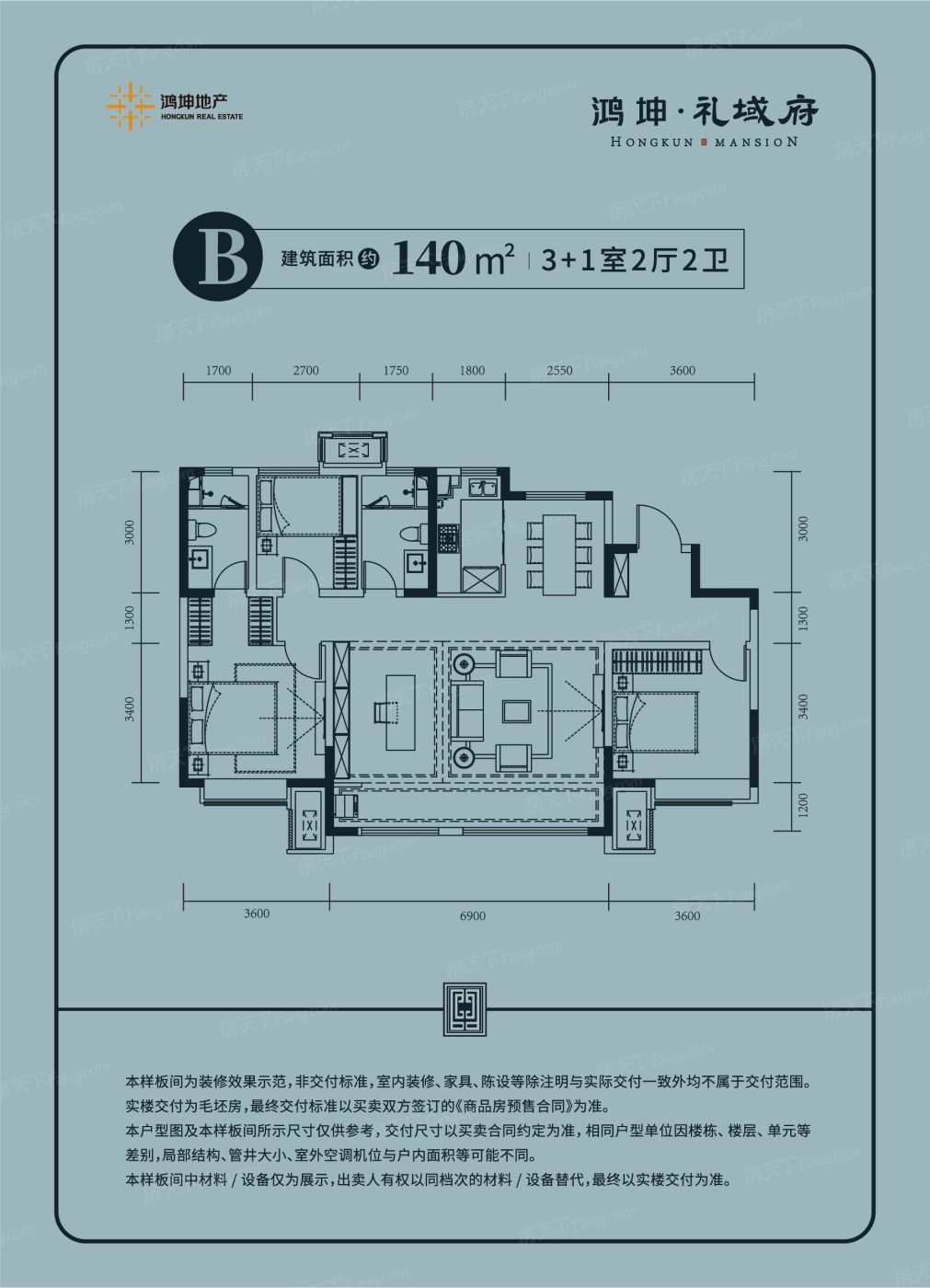 鸿坤·礼域府