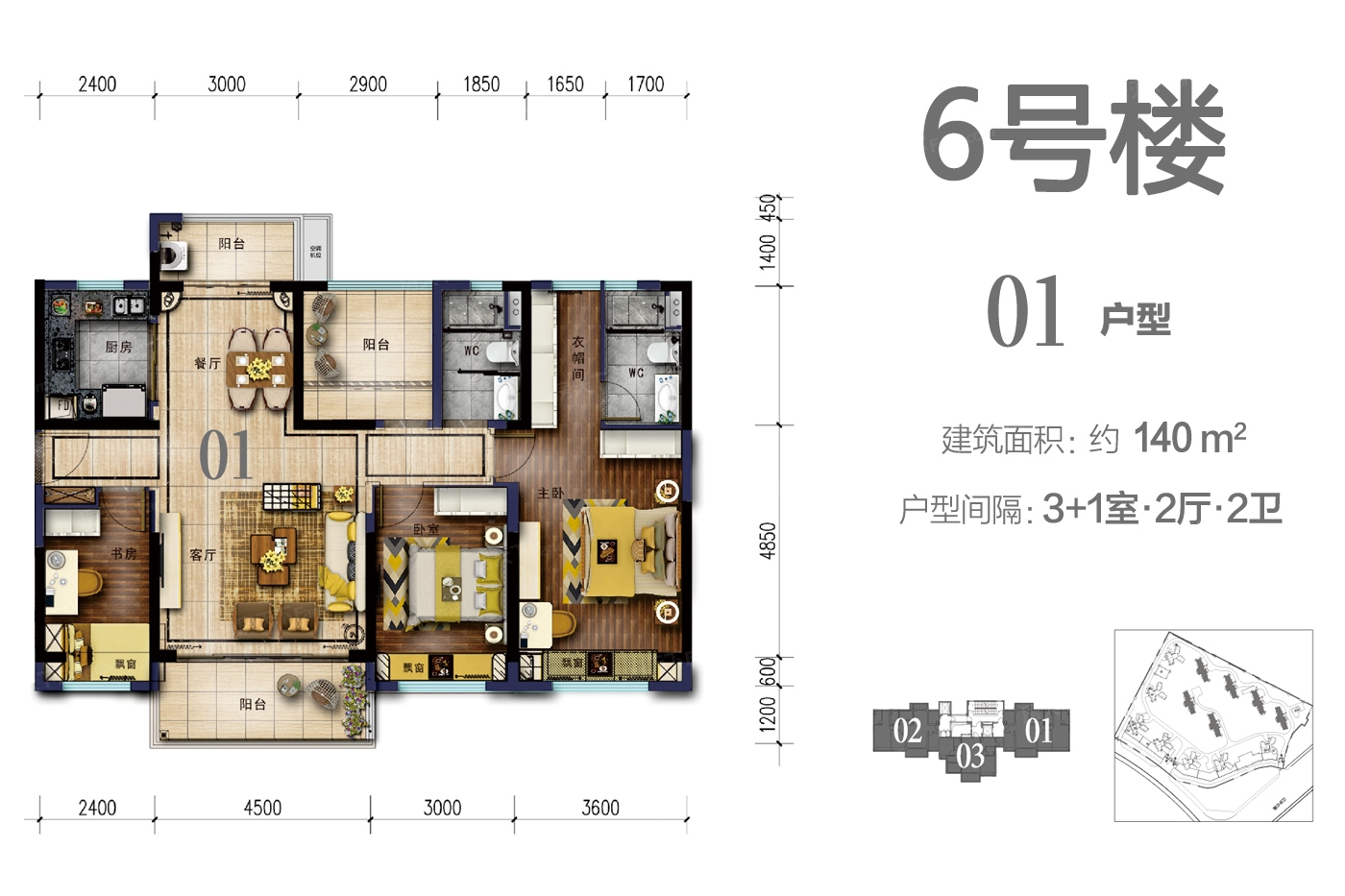 鹤山碧桂园·黄金时代