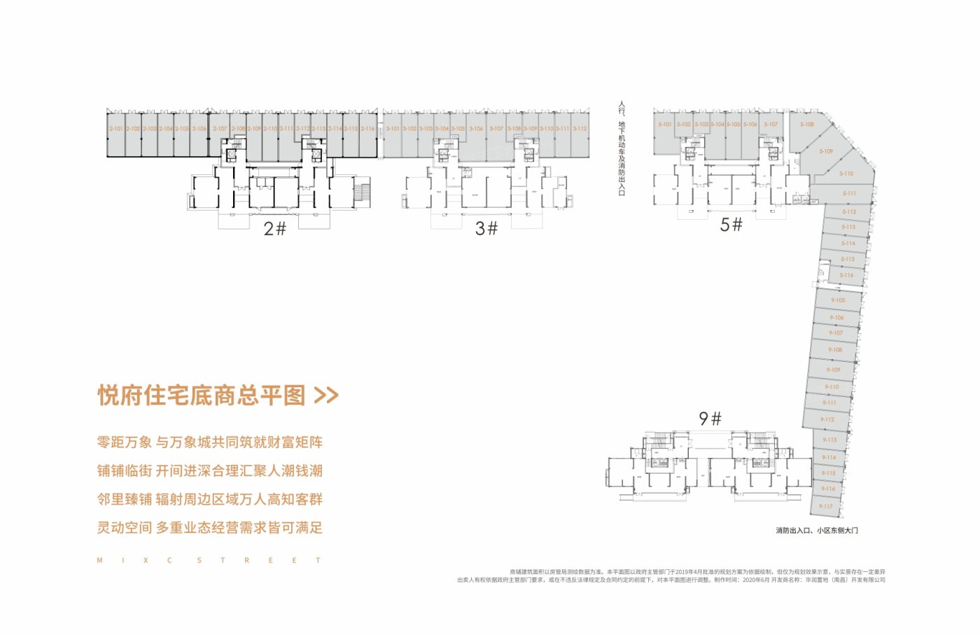 华润万象城