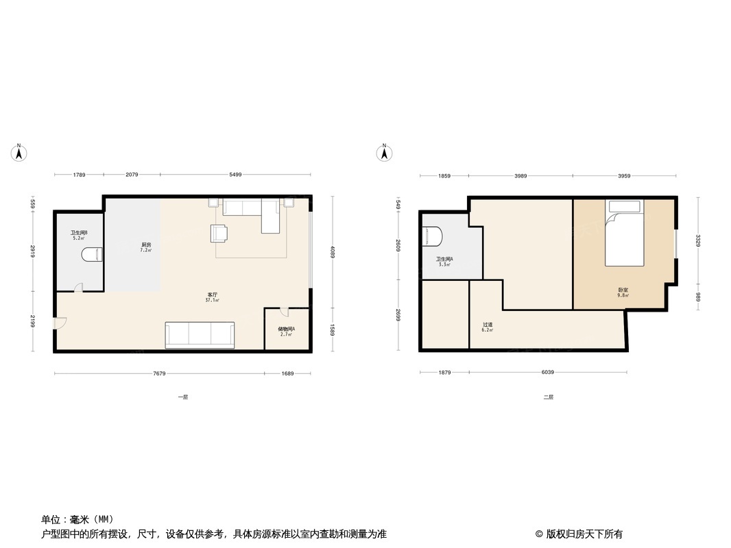 北京华贸城户型图