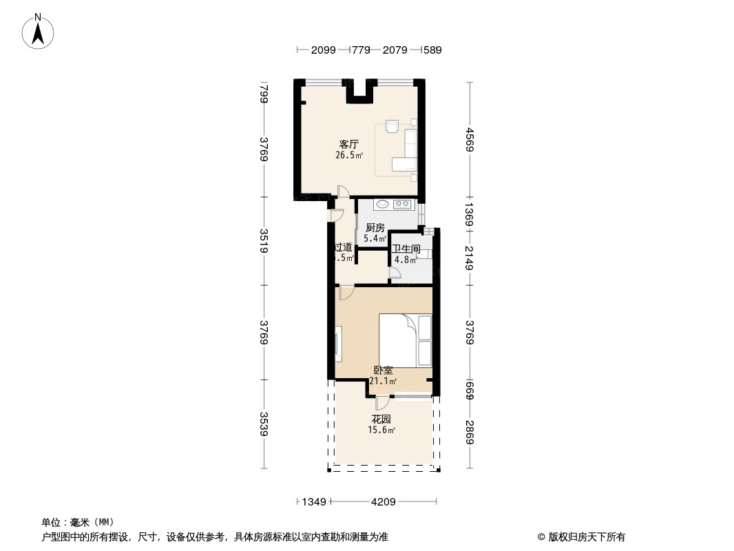 芭蕾雨悦都户型图