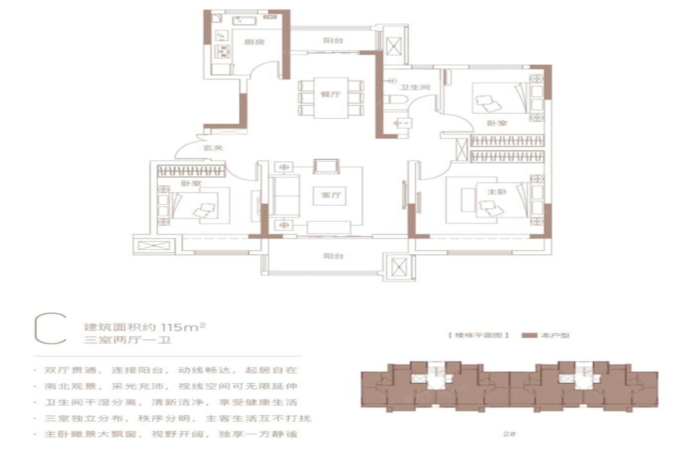 建业江山汇