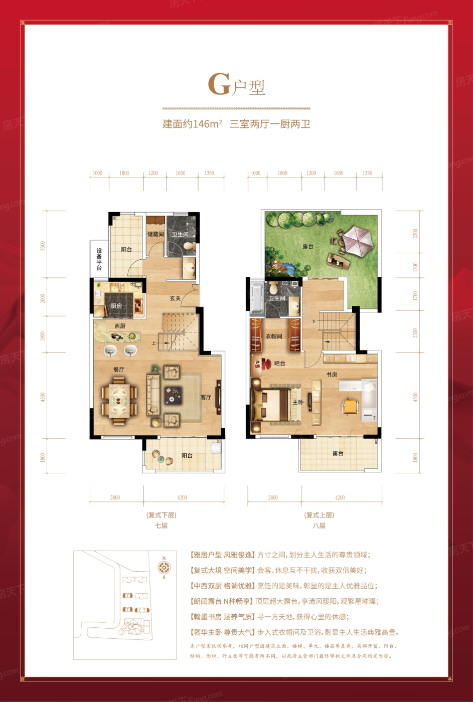 大唐印象户型类别:2居,3居,4居,5居,6居户型面积:99.24平方米-366.