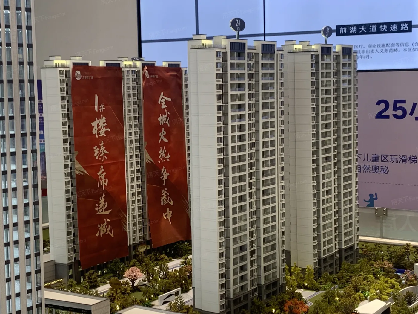 太平洋广场3室2厅2卫南朝向1400.00元/月出租