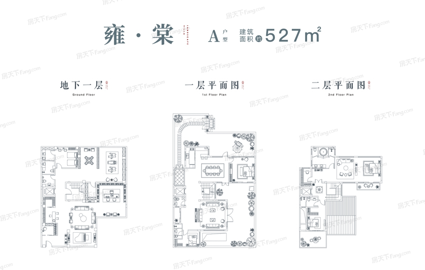 山棠春晓别墅