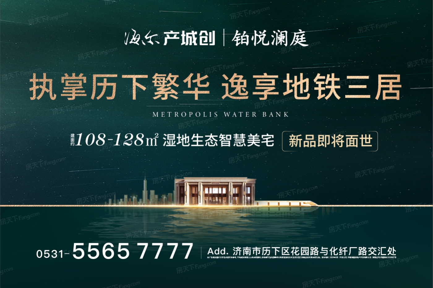 别错过！盘点济南历下18000-23000元/㎡优质网红楼盘