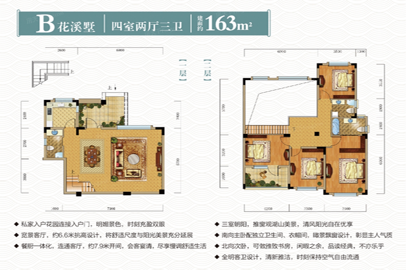 中建长清湖