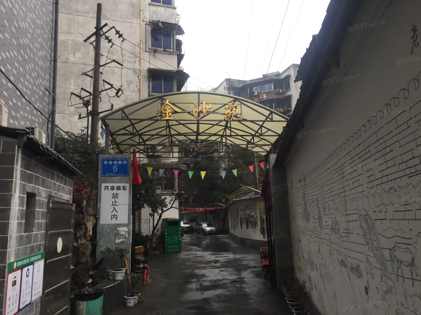 金沙苑公寓3室1厅1卫东西朝向1800.00元/月出租