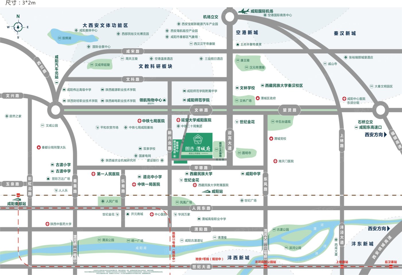 还在为了价格挠头选房吗？来看看2024年01月咸阳渭城区大于10000元/㎡的高性价比楼盘！