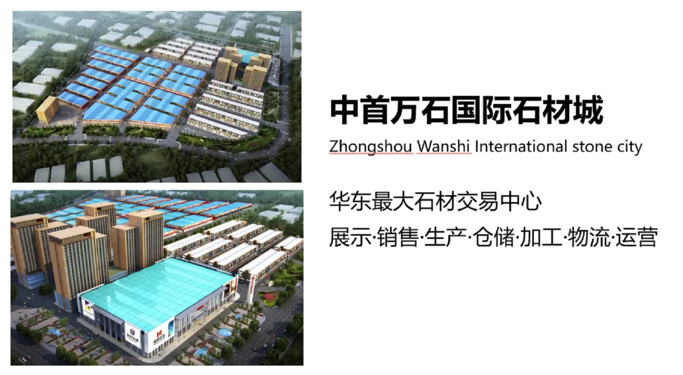 万石国际石材城超便宜的商铺,走过路过不要错过_万石国际石材城-宜兴
