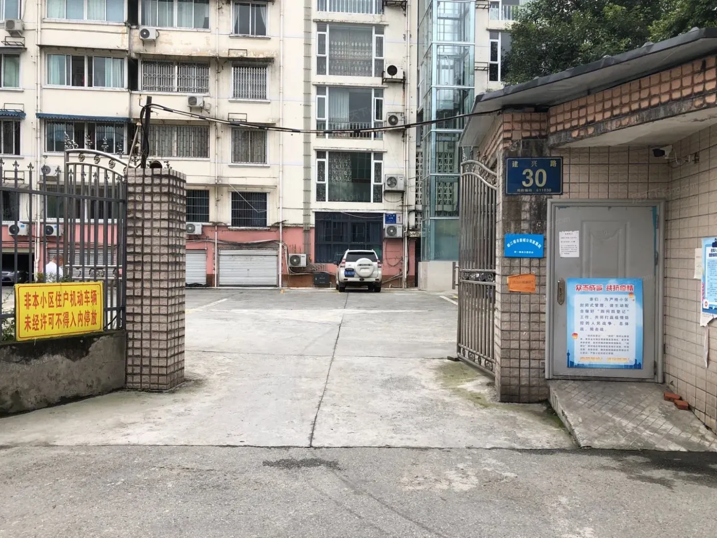 新城公司家属院实景图