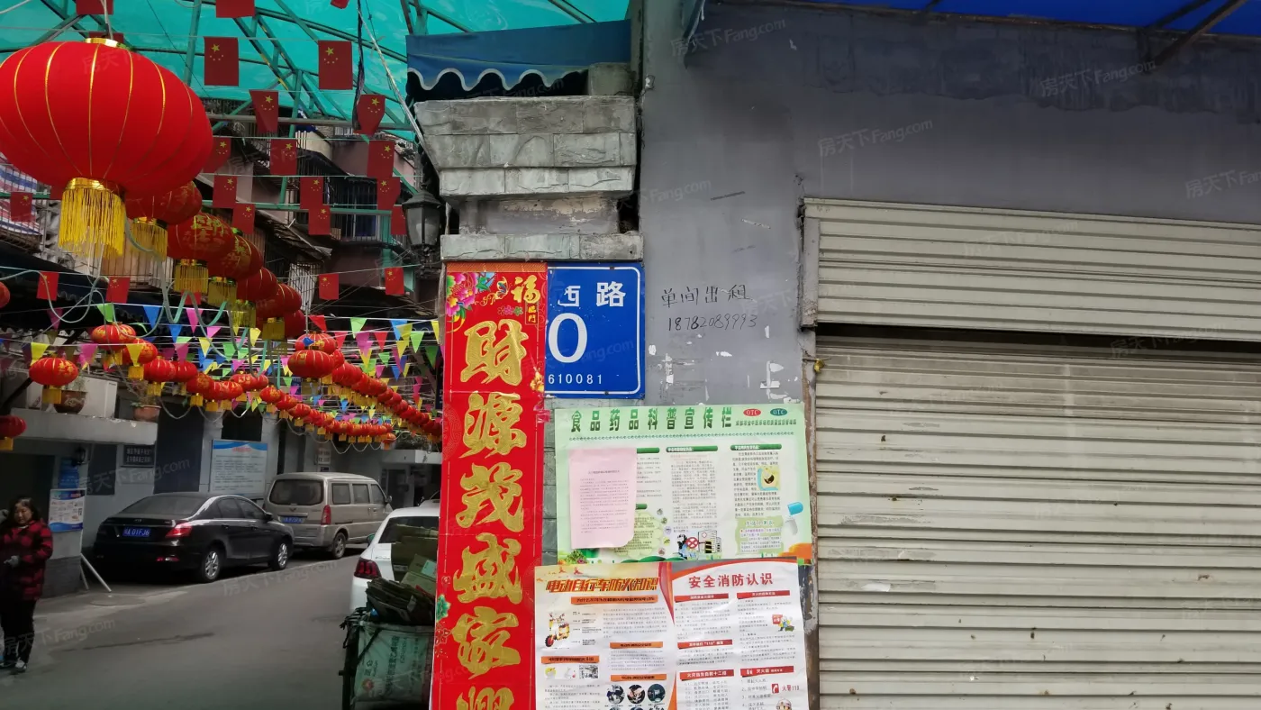 解放西街10号院1室1卫东西南北朝向1300.00元/月出租